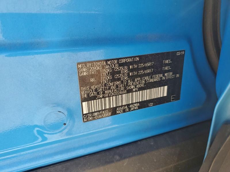 Фото 14 - TOYOTA RAV4