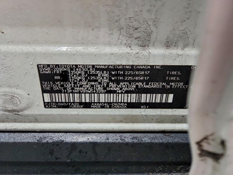 Фото 13 - TOYOTA RAV4