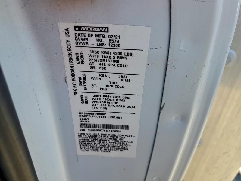 Фото 12 - CHEVROLET EXPRESS