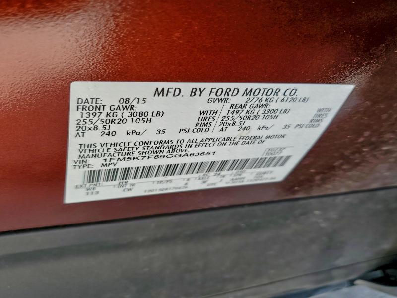 Фото 13 - FORD EXPLORER