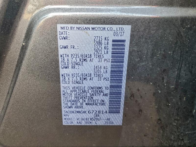 Фото 13 - NISSAN PATHFINDER