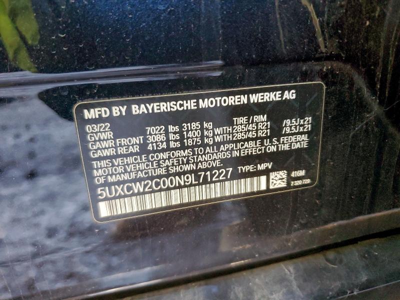 Фото 13 - BMW X7