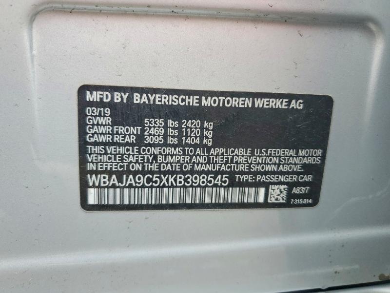 Фото 12 - BMW 5 SERIES