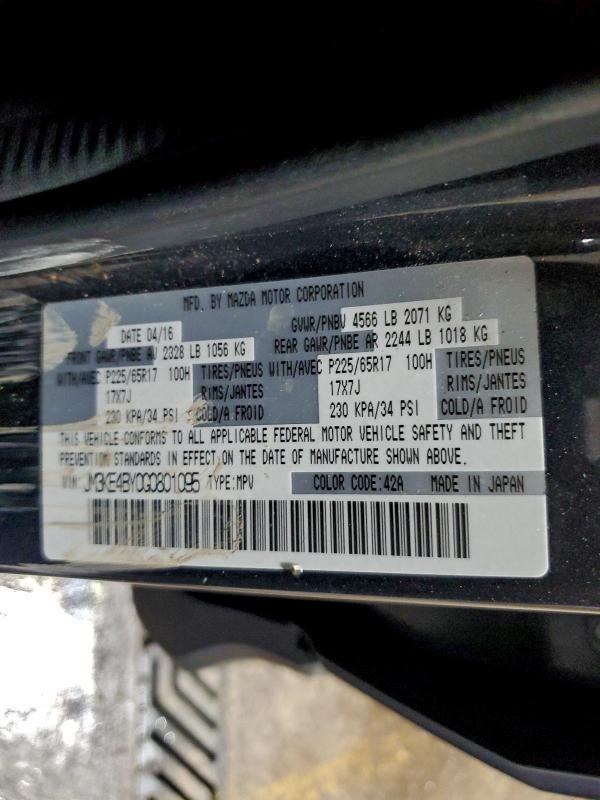 Фото 14 - MAZDA CX-5