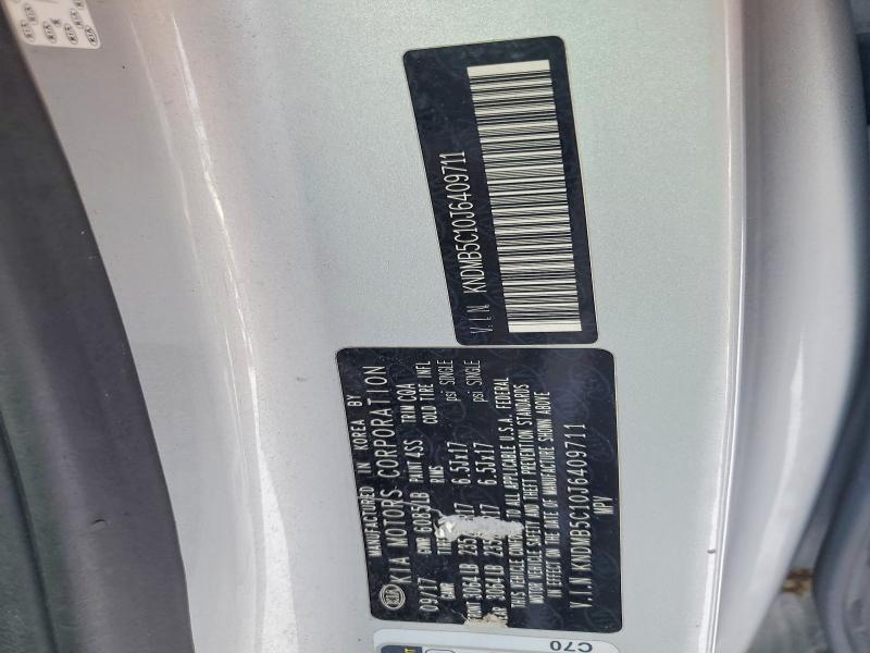 Фото 13 - KIA All Models