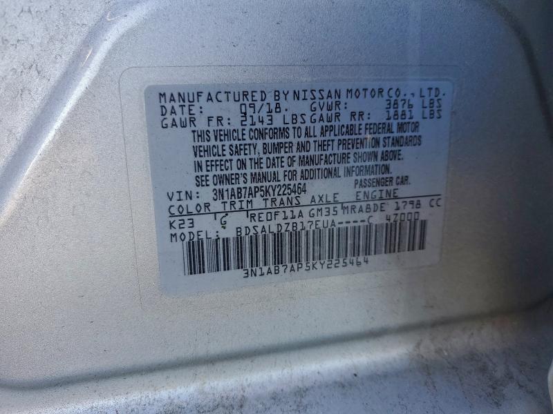 Фото 12 - NISSAN SENTRA