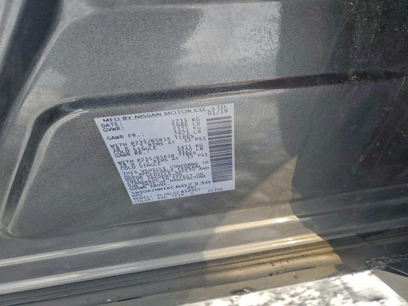 Фото 13 - NISSAN PATHFINDER