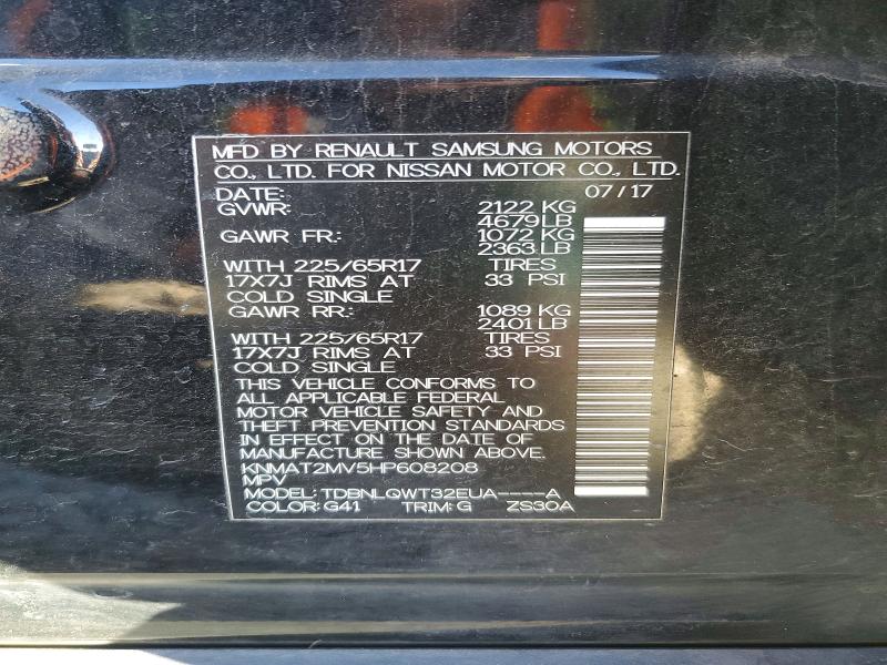 Фото 14 - NISSAN ROGUE