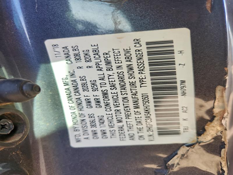 Фото 13 - HONDA CIVIC