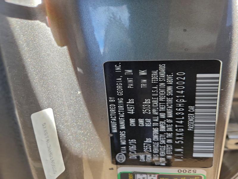 Фото 12 - KIA OPTIMA