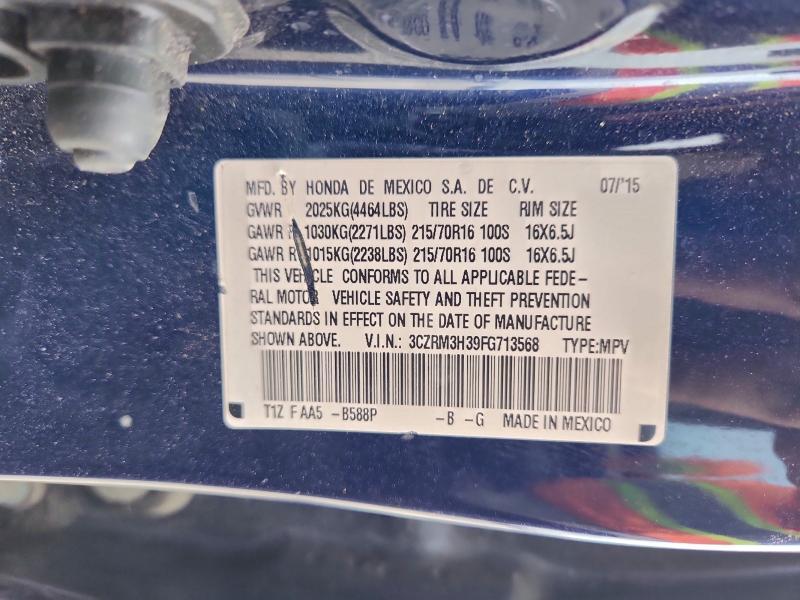 Фото 13 - HONDA CRV