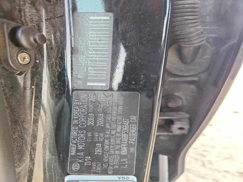 Фото 12 - KIA FORTE