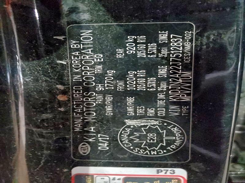 Фото 12 - KIA SOUL