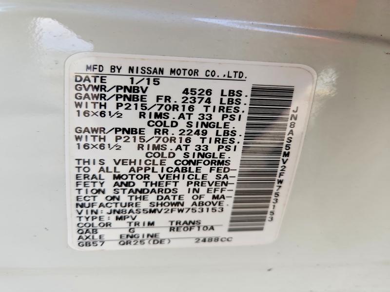 Фото 14 - NISSAN ROGUE