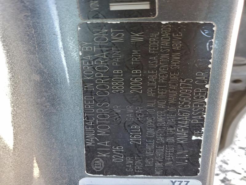 Фото 12 - KIA FORTE