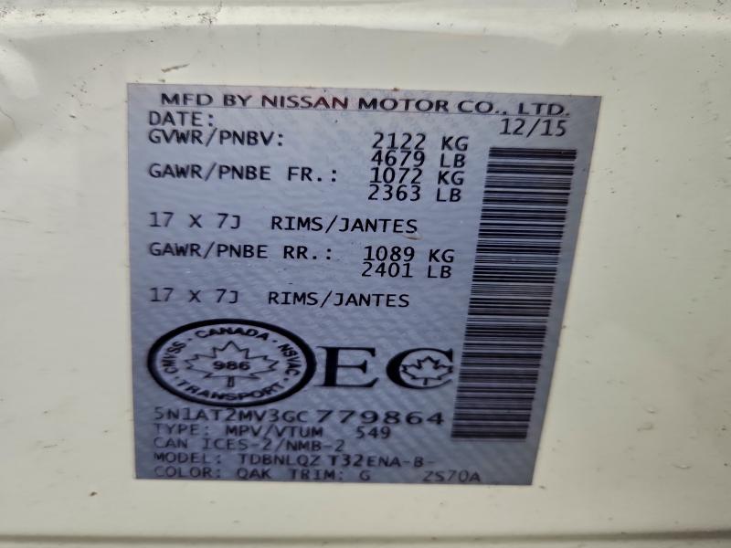 Фото 13 - NISSAN ROGUE