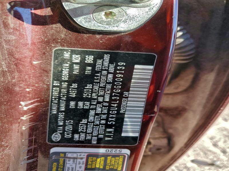 Фото 12 - KIA OPTIMA