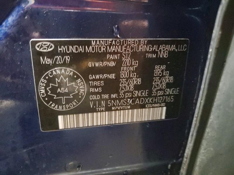 Фото 14 - HYUNDAI SANTA FE