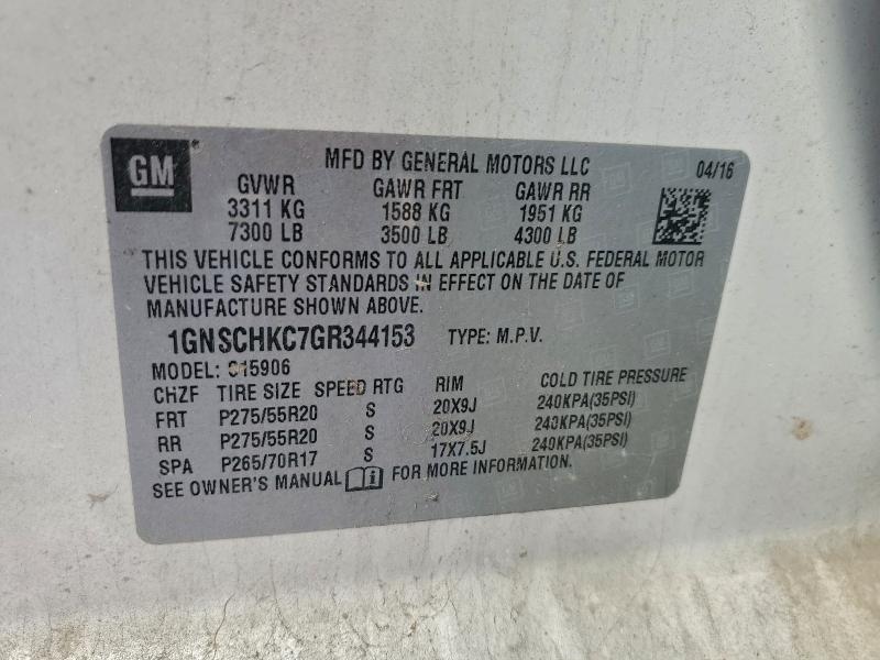 Фото 14 - CHEVROLET SUBURBAN