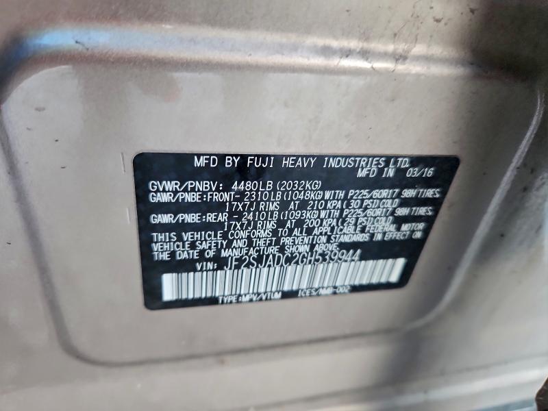 Фото 12 - SUBARU FORESTER