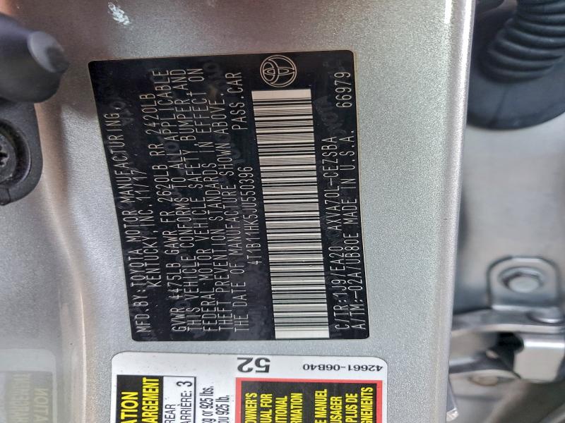 Фото 12 - TOYOTA CAMRY