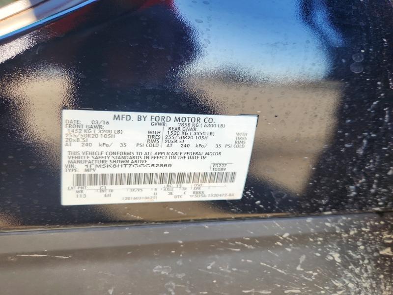 Фото 13 - FORD EXPLORER