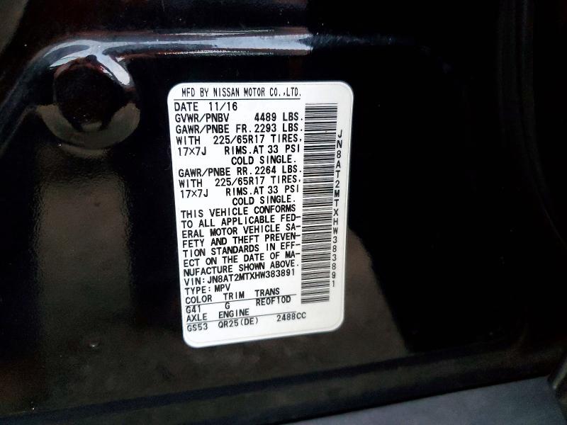 Фото 13 - NISSAN ROGUE