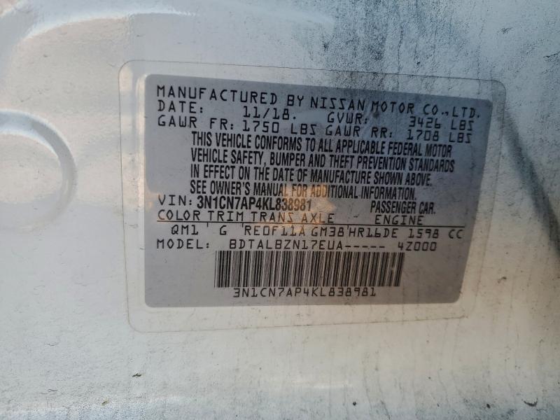 Фото 12 - NISSAN VERSA