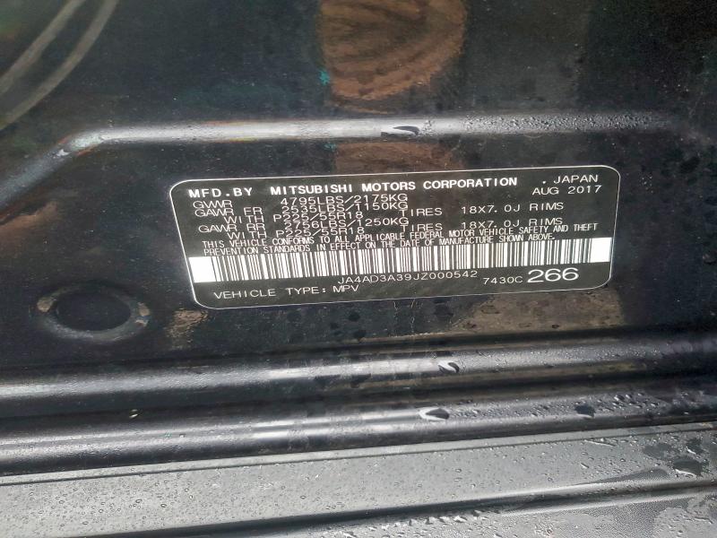 Фото 14 - MITSUBISHI OUTLANDER