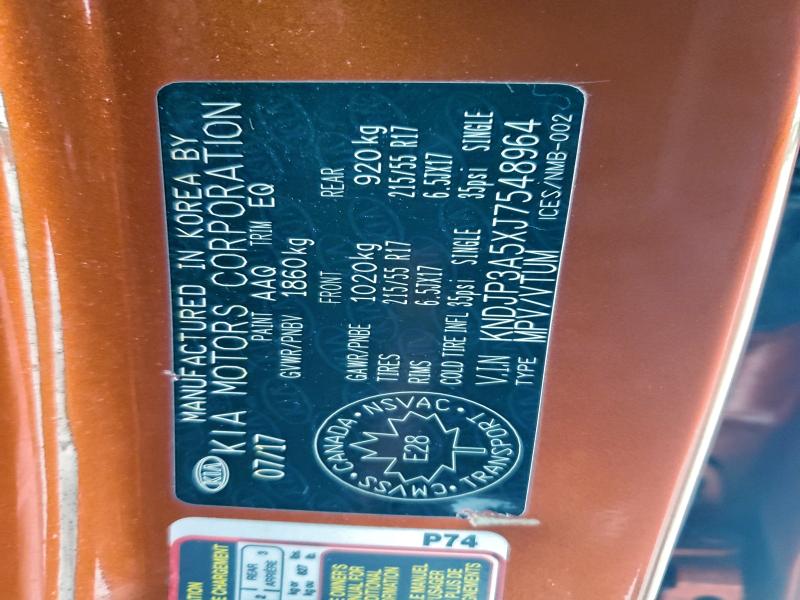 Фото 13 - KIA SOUL