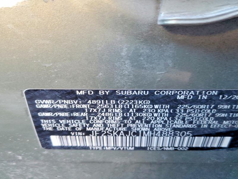 Фото 14 - SUBARU FORESTER