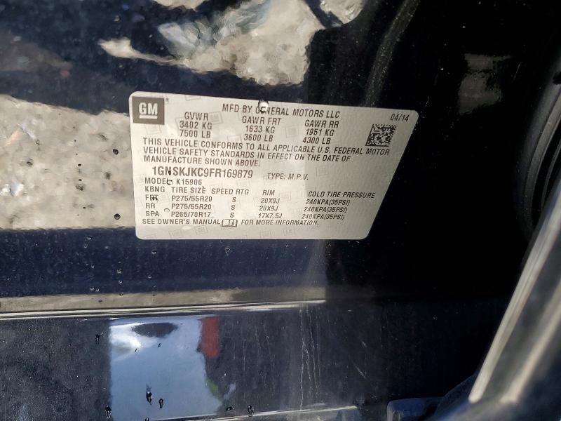 Фото 13 - CHEVROLET SUBURBAN