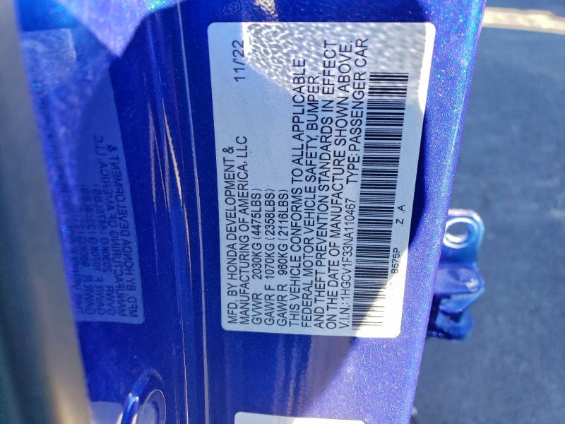 Фото 12 - HONDA ACCORD