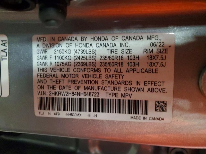 Фото 13 - HONDA CRV