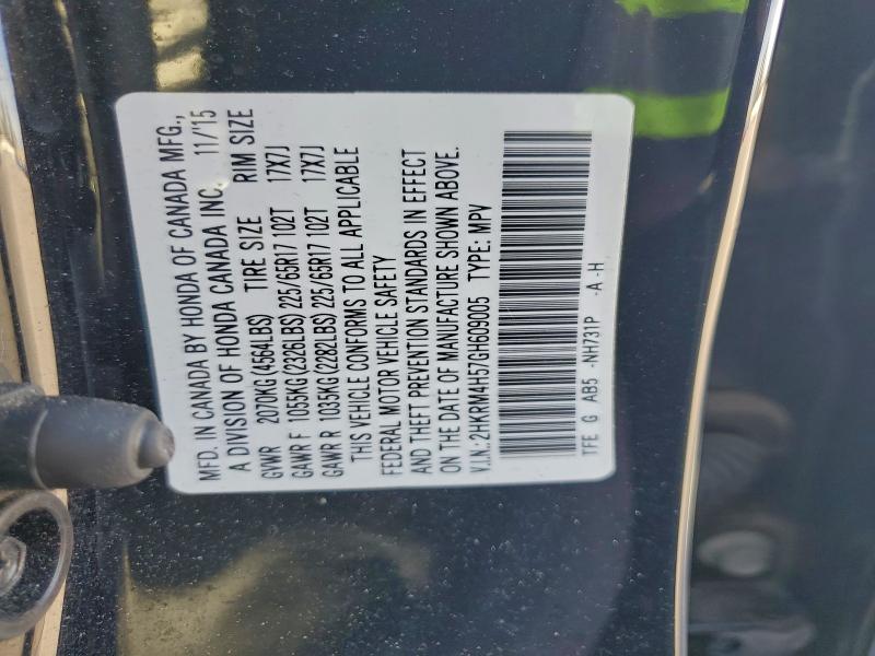 Фото 13 - HONDA CRV