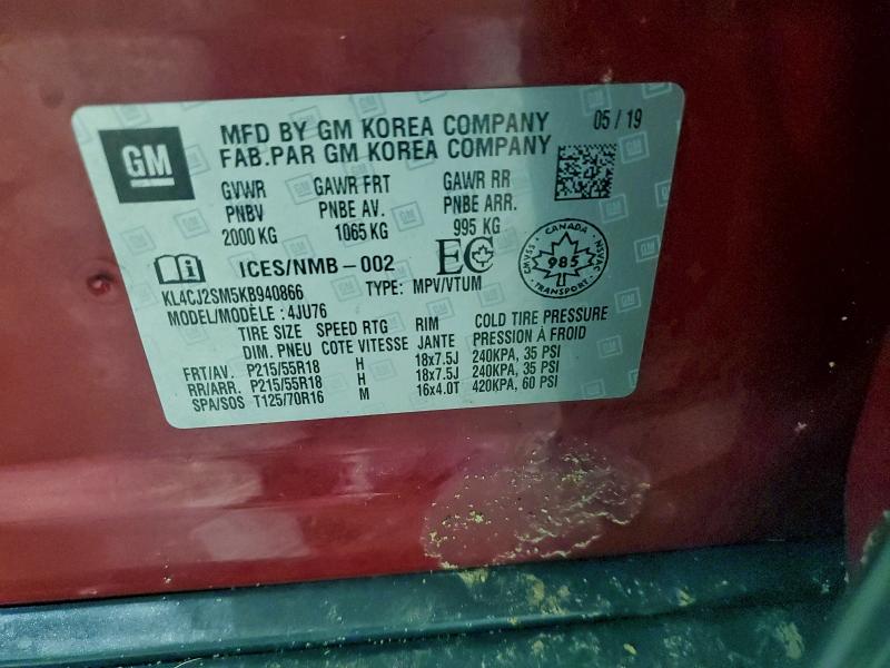 Фото 12 - BUICK ENCORE