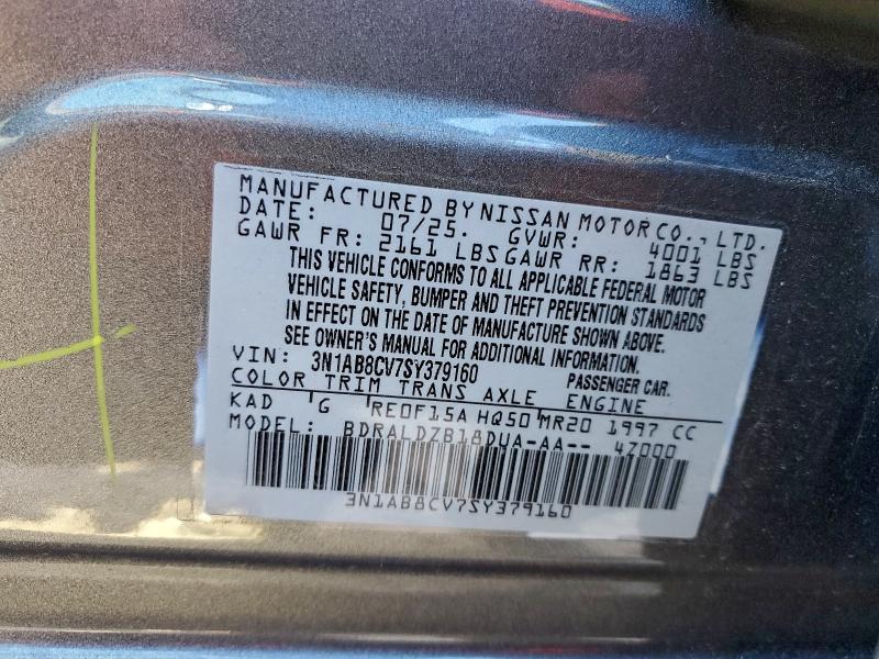 Фото 12 - NISSAN SENTRA