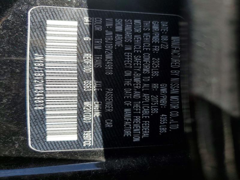 Фото 12 - NISSAN ROGUE