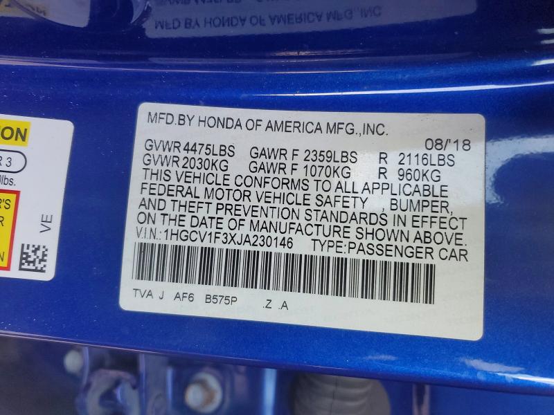 Фото 13 - HONDA ACCORD