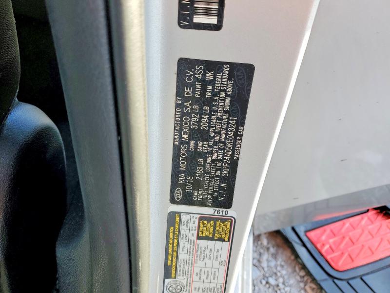 Фото 13 - KIA FORTE