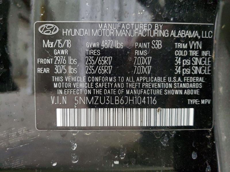 Фото 13 - HYUNDAI SANTA FE