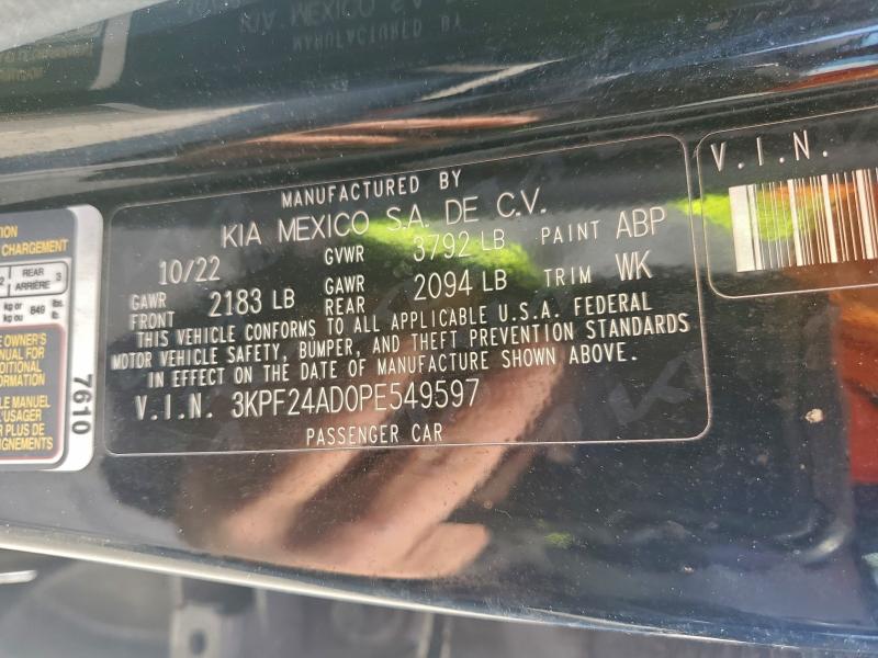 Фото 12 - KIA FORTE