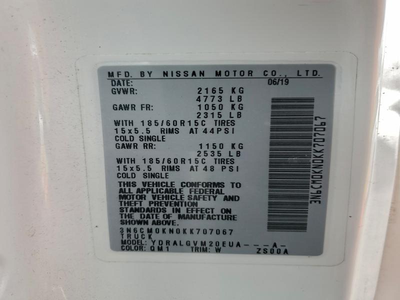 Фото 13 - NISSAN NV