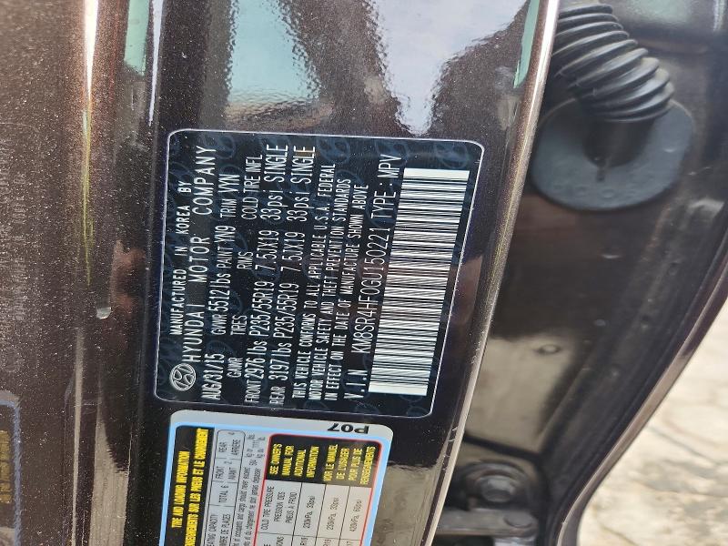 Фото 12 - HYUNDAI SANTA FE