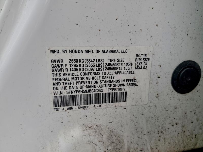 Фото 14 - HONDA PILOT