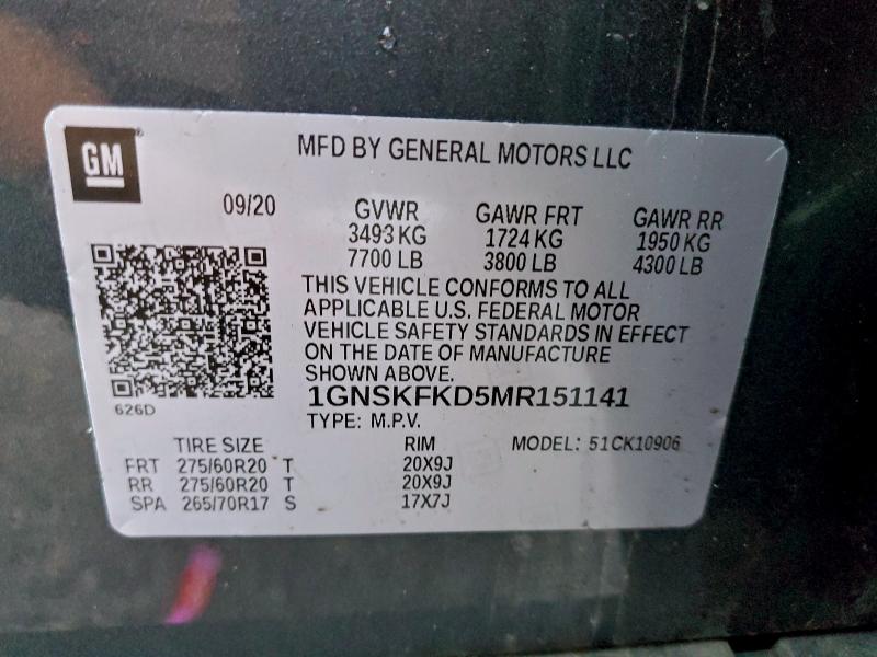 Фото 13 - CHEVROLET SUBURBAN