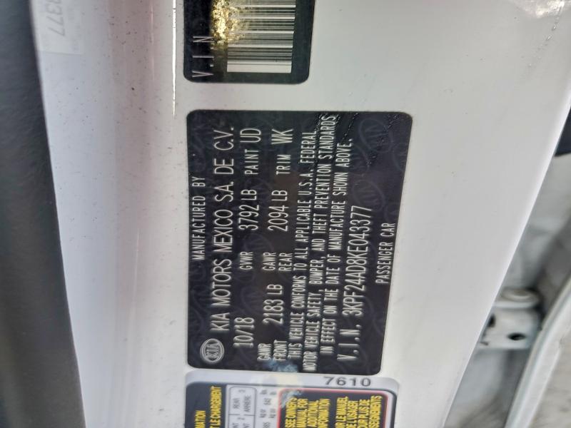 Фото 12 - KIA FORTE