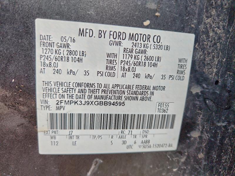 Фото 13 - FORD EDGE