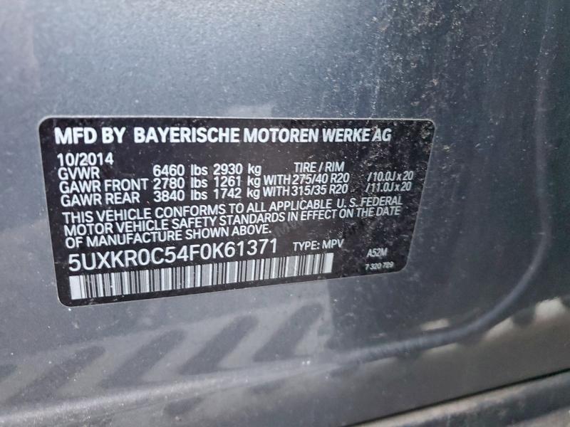 Фото 13 - BMW X5