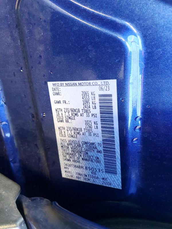 Фото 13 - NISSAN ROGUE